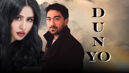 Dunyo